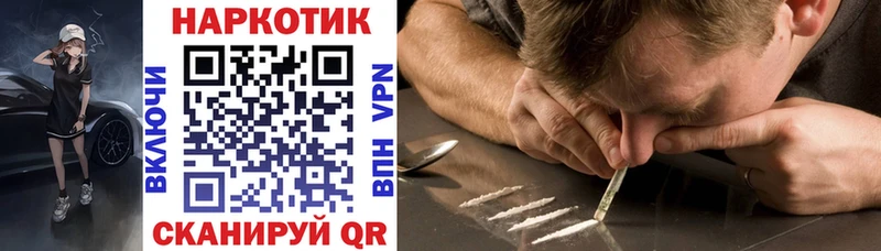 Купить Гашиш  Cocaine  Меф мяу мяу  Амфетамин  MDMA  APVP  Каннабис  Искитим