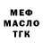 Дистиллят ТГК концентрат HECU Squad