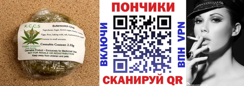Canna-Cookies марихуана Купить закладки Искитим