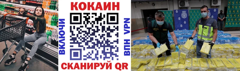 Купить  Искитим  КОКАИН Колумбийский 