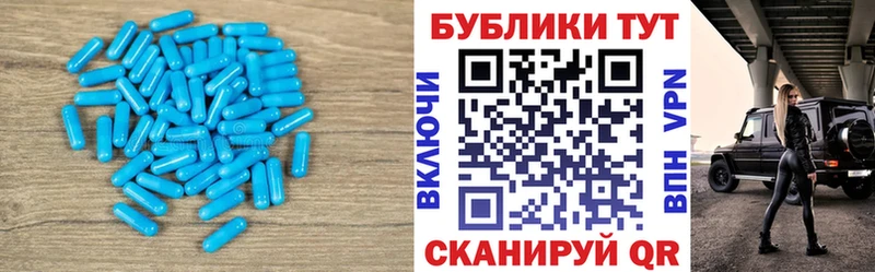 Купить где  Искитим  Ecstasy 300 mg 