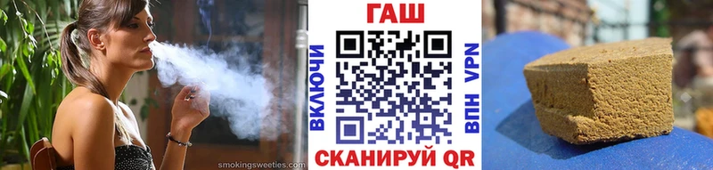 Купить закладки  Искитим  ГАШ убойный 
