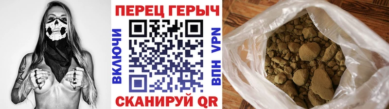 Купить закладки  Искитим  Героин VHQ 