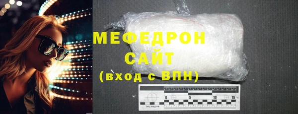 гидра Новокубанск