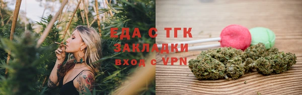 гидра Новокубанск