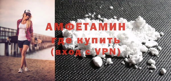 гидра Новокубанск