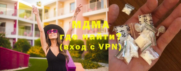 гидра Новокубанск