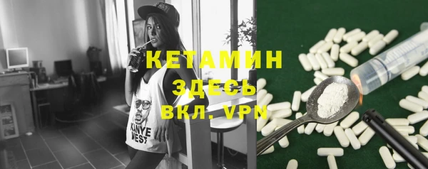гидра Новокубанск