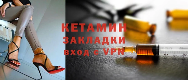 гидра Новокубанск