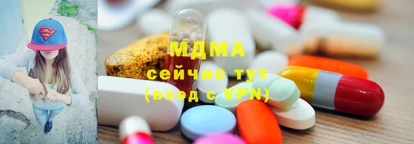 mix Новодвинск