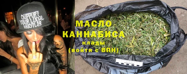 гидра Новокубанск