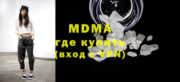 индика Новозыбков