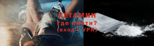 гидра Новокубанск