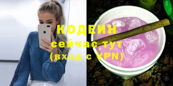 гидра Новокубанск