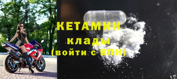 гидра Новокубанск