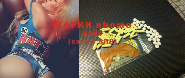 mix Новодвинск