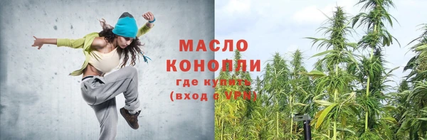 гидра Новокубанск