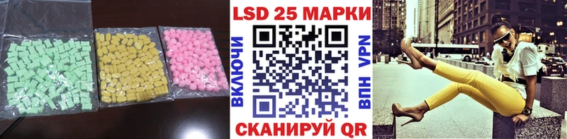 Купить где  Искитим  Лсд 25 экстази кислота 