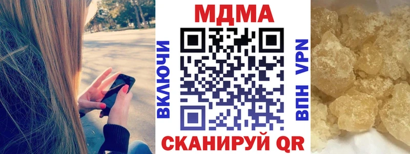 Купить где  Искитим  MDMA crystal 