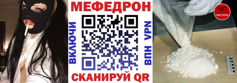 Меф 4 MMC  Искитим 