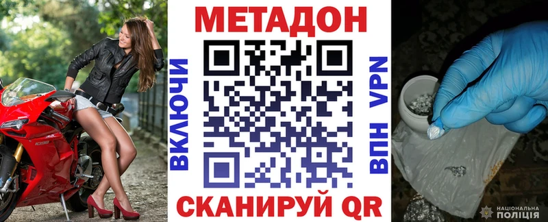 Купить закладки  Искитим  МЕТАДОН белоснежный 
