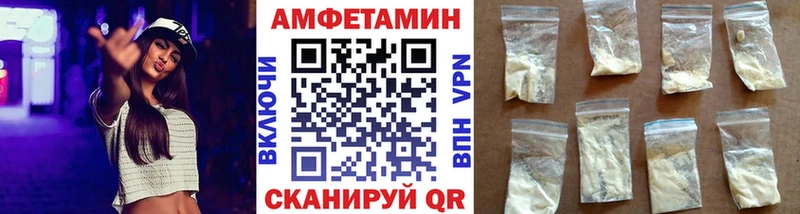 Первитин Декстрометамфетамин 99.9%  Купить  Искитим 
