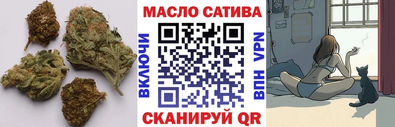 Купить  Искитим  ТГК гашишное масло 