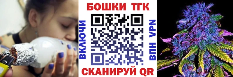 Купить где  Искитим  Бошки марихуана индика 